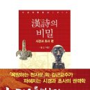 일순목장 네이버블로그
