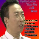 RockHouse 이미지