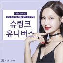 리블룸의원 이미지