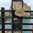 해양레일바이크 용화역 이미지