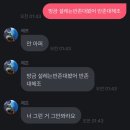 이재호주머니에넣고다녀야지 #189 이미지