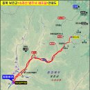 6월7일,일요일,보은,속리산,법주사세조길,트래킹{예약안내} 이미지