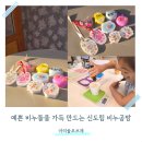 신도림 키즈 원데이클래스 비누공방 아리솔오브제