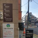 서광경로당 이미지