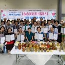 꽃차소믈리에자격증 이미지