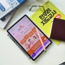 독서논술지도사 양성과정 | 한우리 독서논술지도사 제2의 인생 위한 40대 자격증 추천