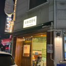 대전 갈마동 맛집 만동경양식 / 대전 가성비 경양식돈까스 추천 / 갈마동 경양식돈까스 내돈내산