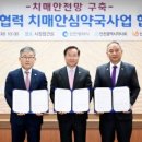 경인약국 이미지