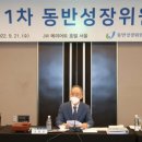 에스케이에코엔지니어링 주식회사 이미지