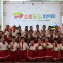 안동영호초등학교 이미지