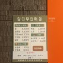 [강원도/원주]캠핑장 추천｜장박하기 좋은 장터캠핑장, 아이와 함께한 가족캠핑 후기