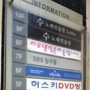 진선미노래연습장 이미지