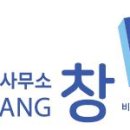 밝은특허법률사무소