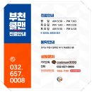 쿨맨비뇨기과의원 이미지