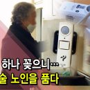 품다하나