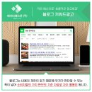 주식회사 애드플레이스