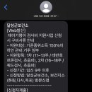 달성군화원읍보건지소 네이버블로그