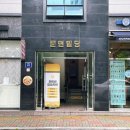 혼림 이미지