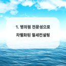 한결세무회계 - 서초구 서초대로73길 40 | 한결세무회계