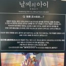 10월 목감하우스콘서트 | [대구 중구] 대구콘서트하우스 '날씨의아이' 필름콘서트 후기
