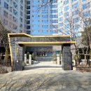 불당우방아이유쉘트윈팰리스아파트 이미지