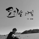 타임이엔티