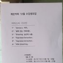 올곧은교육컨설팅 이미지
