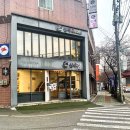 의료법인 삼세의료재단 삼세한방병원 이미지