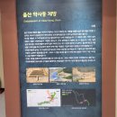 우정제방 이미지