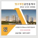 정이부동산공인중개사사무소 이미지