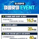 미소핀피부과의원 이미지