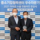 아시아경영자문 이미지