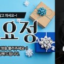 울산헌옷방문수거 이미지