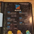 한라맥주 경산옥산점 네이버블로그