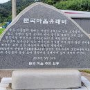 문화해설사의집(이병철생가) 이미지
