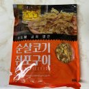 이마트트레이더스 이미지