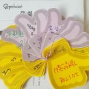 이선희헤어샵 | [2017년 3월 우리들의 이야기]우리는 행동하는 긍정 옵티미스트입니다.