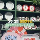 제니화원