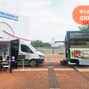 국민체육센터 푸드트럭 앞 네이버블로그