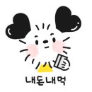 광명사거리 5번 출구 앞 이미지