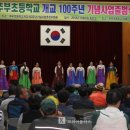 추부초등학교 이미지