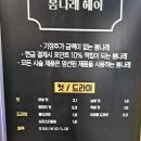 봄나래헤어
