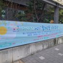 월계2동주민센터 이미지