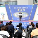 다목적실내체육관 이미지