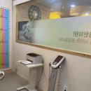 삼일한의원 이미지