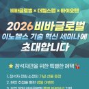 이노포인트(주)