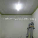 크린토피아 김포지사 이미지