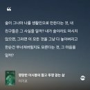 미셸파주 | 🌟 이기호 <명량한 이시봉의 짧고 투쟁적인 삶>