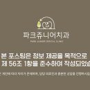 가재울치과의원 이미지