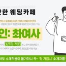 르와이즈 이미지